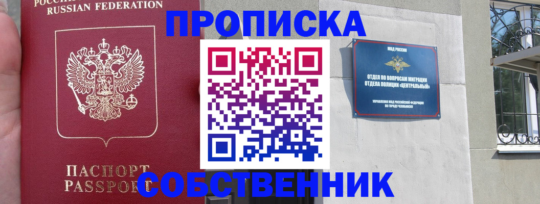 найти адрес прописки в Рязани
